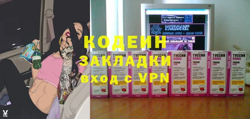 Купить закладку Уссурийск ГАШ  Alpha PVP  Мефедрон  Каннабис  LSD-25  КОКАИН 