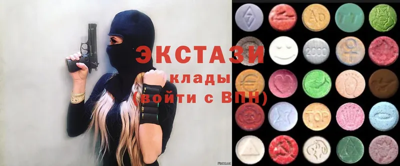 Экстази 300 mg Уссурийск